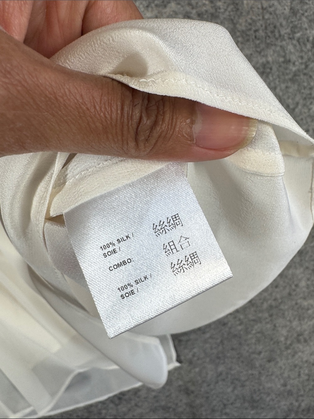 Judith & Charles Silk Cream Sheer Layered Sleeveless Tank Size 6 Minimalist - Picture 8 of 12